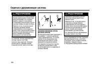 Страница 290