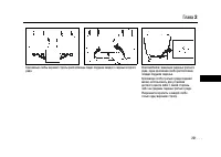 Страница 291