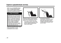 Страница 292