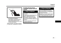 Страница 293