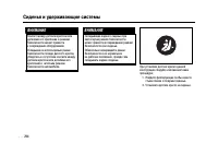 Страница 294