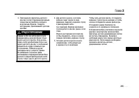 Страница 295