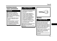 Страница 298