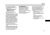 Страница 300