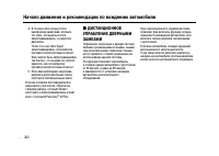 Страница 301