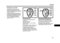 Страница 302