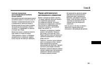 Страница 304