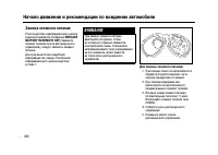Страница 305