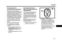 Страница 306