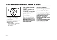 Страница 307