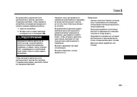 Страница 308