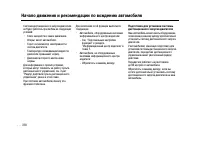 Страница 309