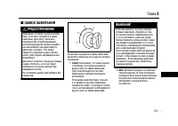 Страница 310