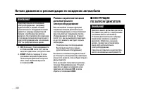 Страница 311