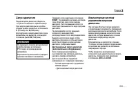 Страница 312