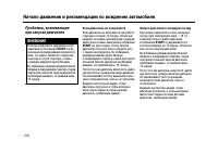 Страница 313