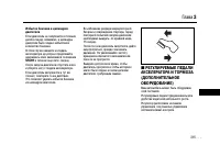 Страница 314