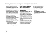 Страница 315