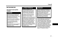 Страница 316