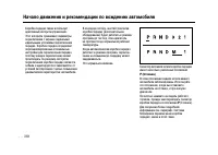 Страница 317