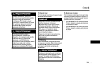 Страница 318