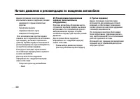 Страница 319