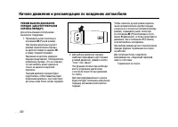 Страница 321