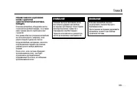 Страница 322