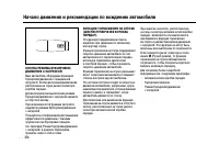 Страница 323