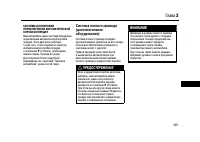 Страница 324