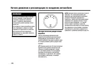 Страница 325