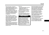 Страница 326