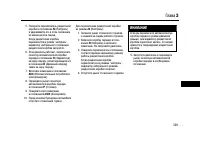 Страница 328