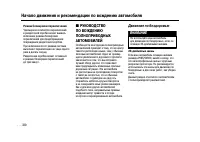 Страница 329