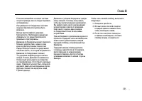 Страница 330