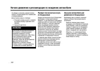 Страница 331