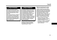 Страница 332