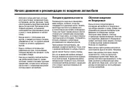 Страница 333