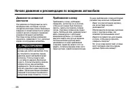 Страница 335