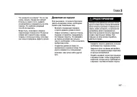 Страница 336