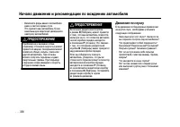 Страница 337