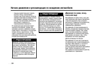 Страница 339