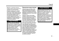 Страница 340