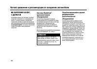 Страница 343