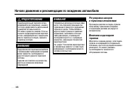 Страница 345