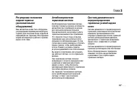 Страница 346