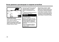 Страница 347