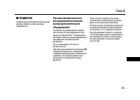 Страница 348