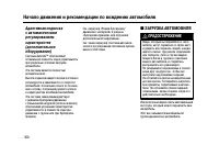 Страница 349