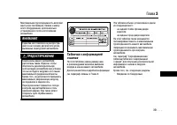 Страница 350